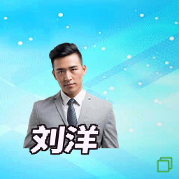 刘洋
